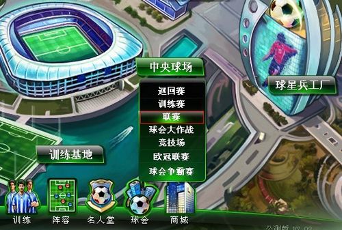 后场